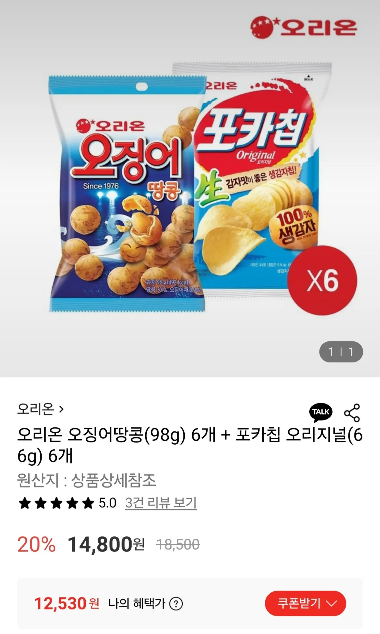 썸네일